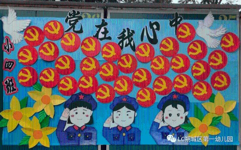 优雅的咖啡店